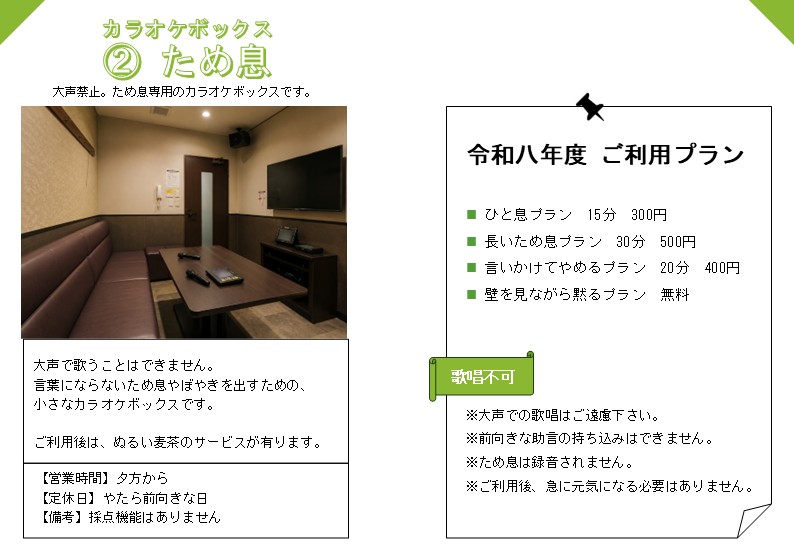 感情商店街 中面